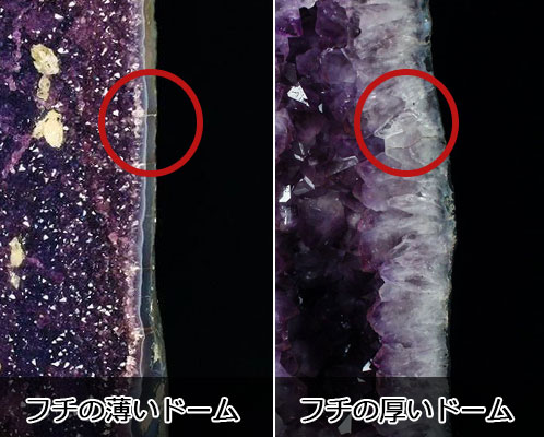 【在庫あ得価】アメジストドーム 置物