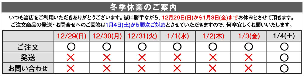 セレスタイト天青石原石[T756-4793]