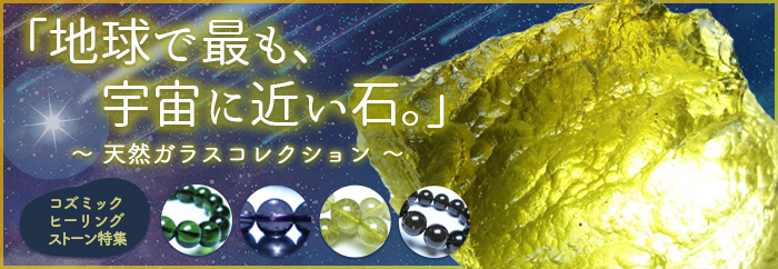 29.7Kg ブラジル産 アメジストドーム 同梱不可 [t659-1785]
