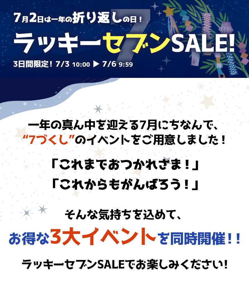 会員様限定企画 | 誠安天然石専門店【本店】