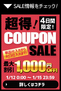 アメジスト（紫水晶）「ウルグアイ産クラスター」の商品一覧 ...