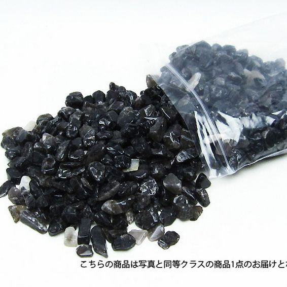 パワーストーン 天然石 モリオン 純天然 黒水晶 さざれサイズ：中[T717-2]